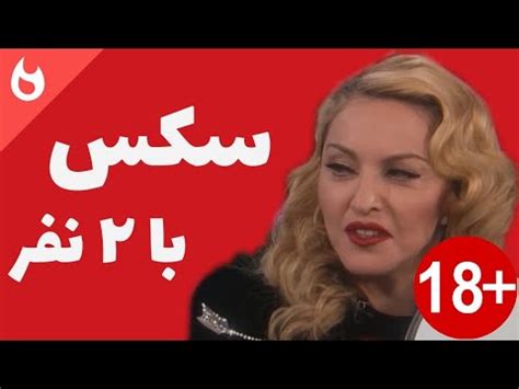 دانلود فیلم سکس با زیر نویس فارسی